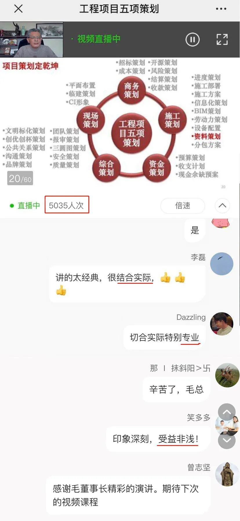 微信图片_20200312135913.png